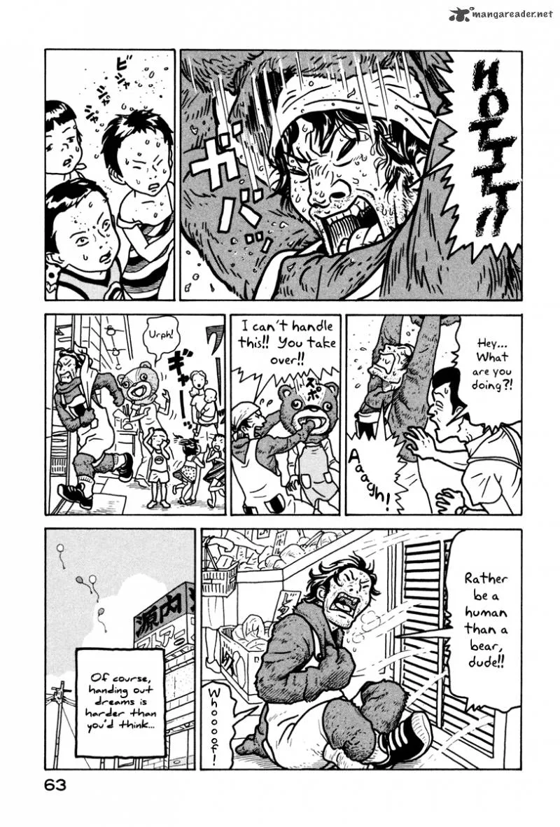 Baka to Gogh Chapter 2 page 5