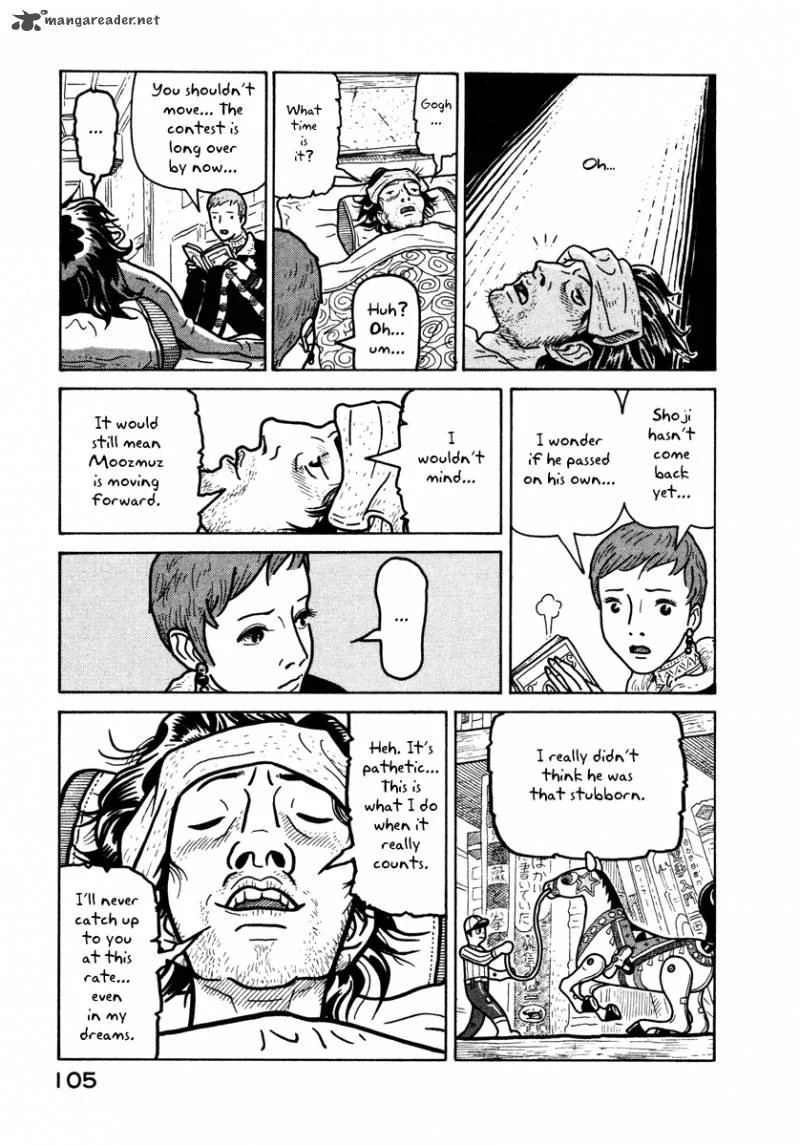 Baka to Gogh Chapter 3 page 22