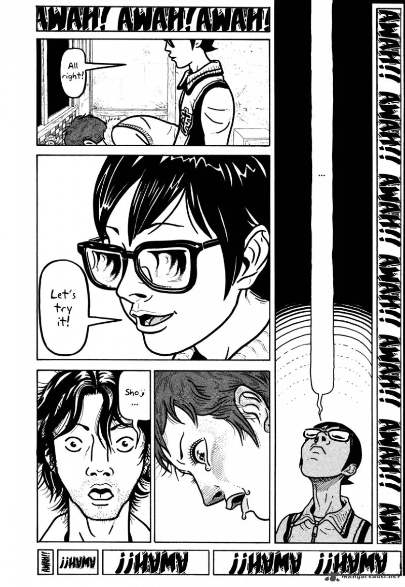 Baka to Gogh Chapter 4 page 24