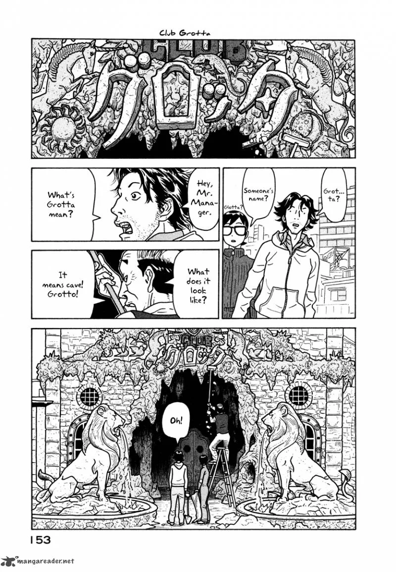 Baka to Gogh Chapter 5 page 9