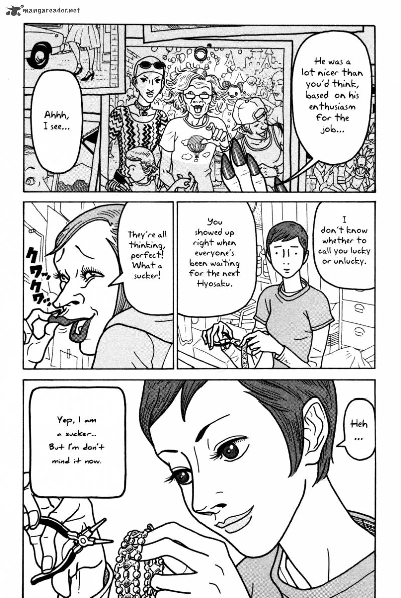 Baka to Gogh Chapter 6 page 6