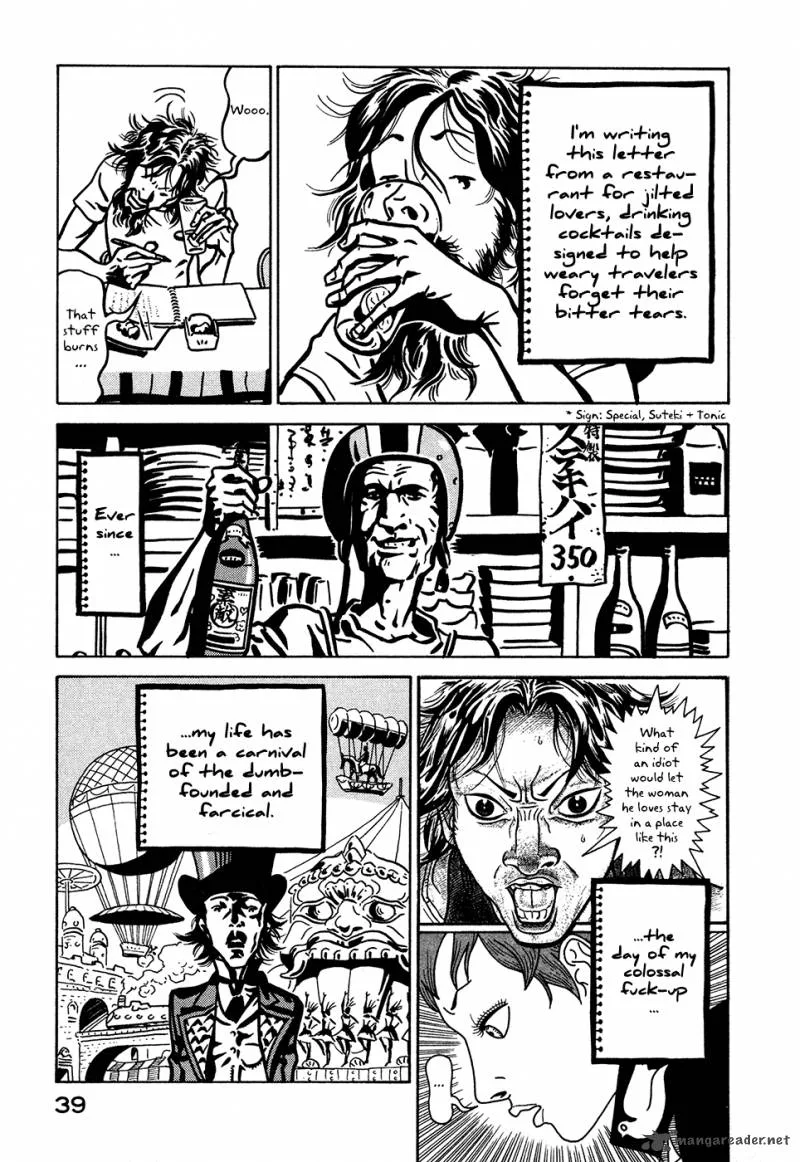 Baka to Gogh Chapter 8 page 3