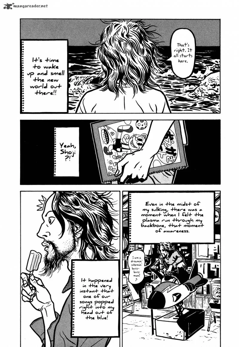 Baka to Gogh Chapter 8 page 17