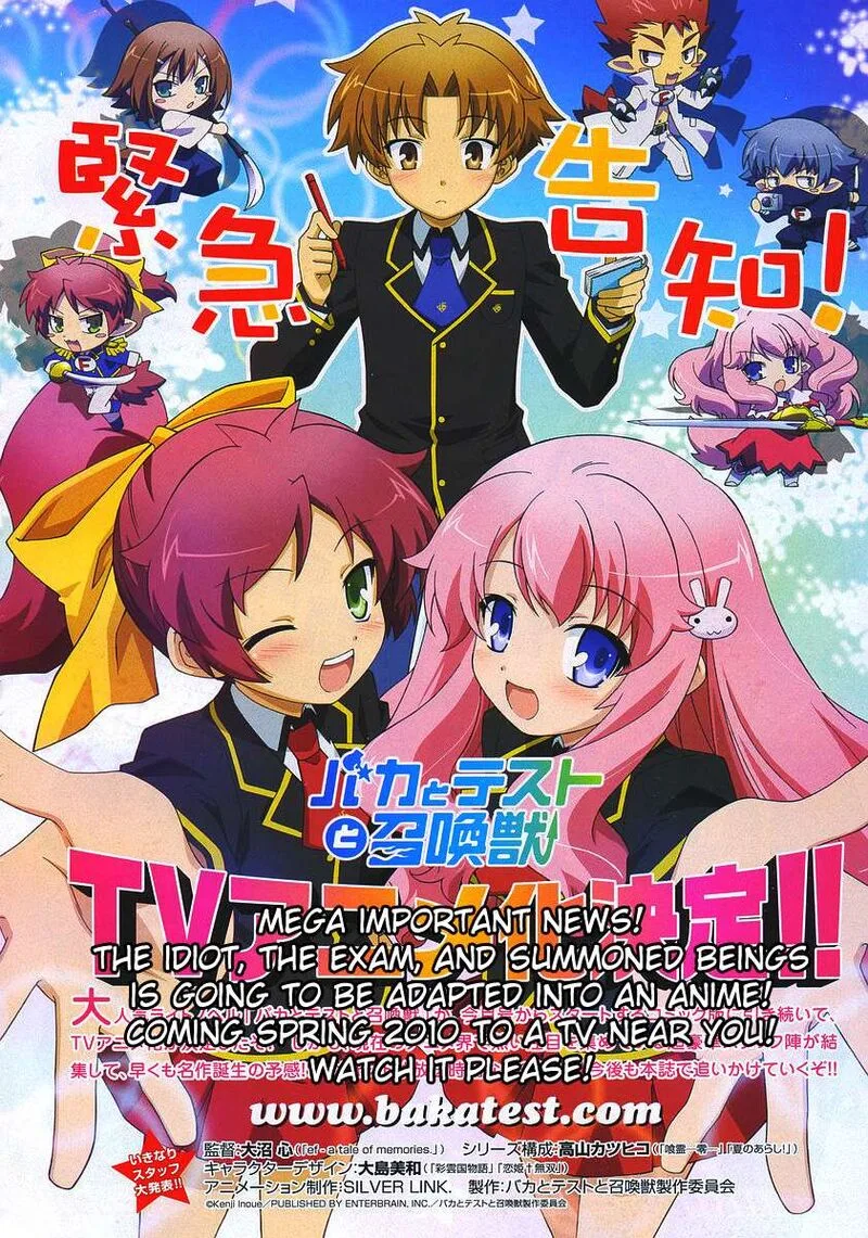 Baka to Test to Shoukanjuu Chapter 1 page 7