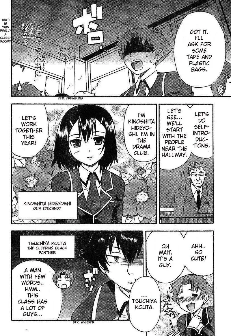 Baka to Test to Shoukanjuu Chapter 1 page 22