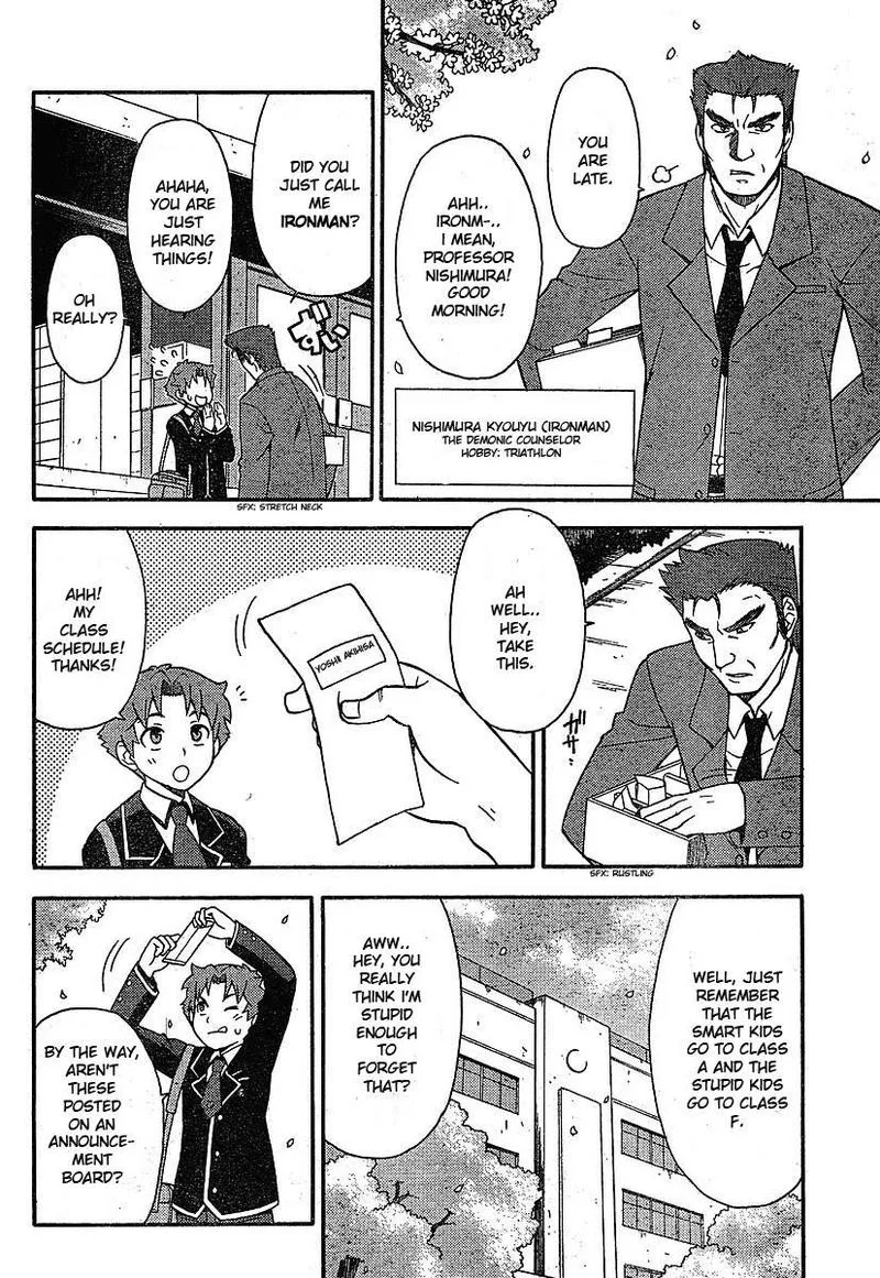 Baka to Test to Shoukanjuu Chapter 1 page 12