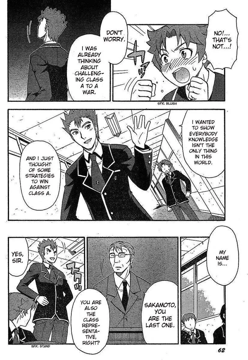 Baka to Test to Shoukanjuu Chapter 1 page 32