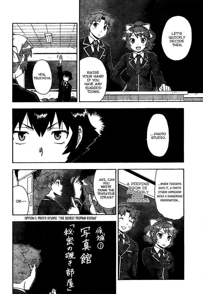 Baka to Test to Shoukanjuu Chapter 11 page 20