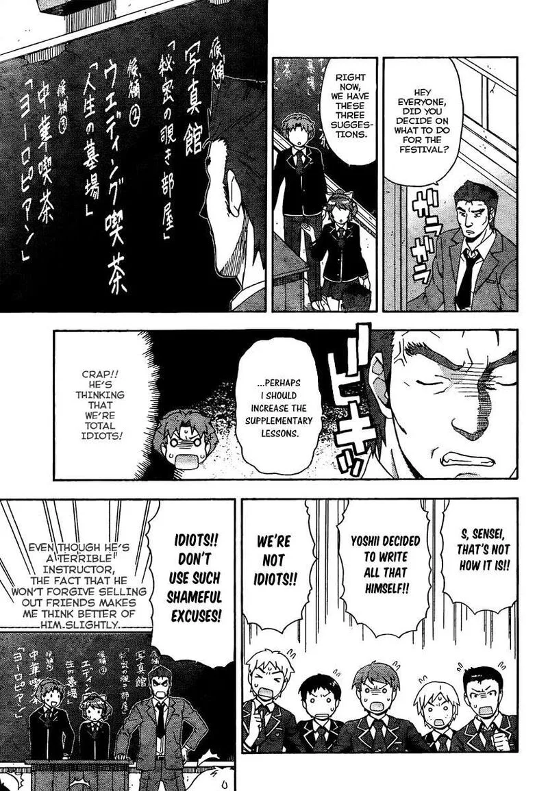 Baka to Test to Shoukanjuu Chapter 11 page 23