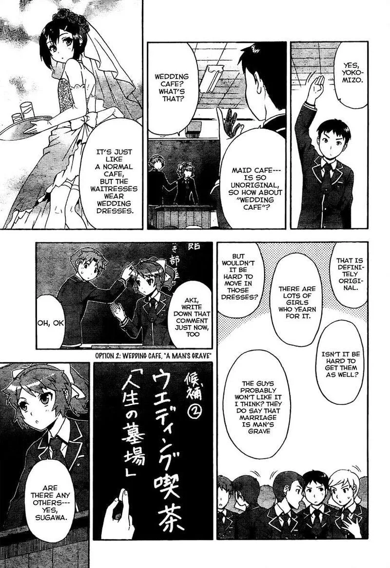 Baka to Test to Shoukanjuu Chapter 11 page 21