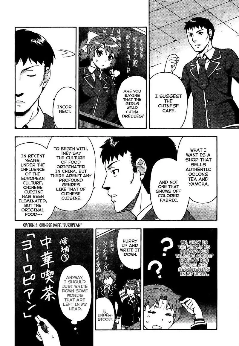 Baka to Test to Shoukanjuu Chapter 11 page 22