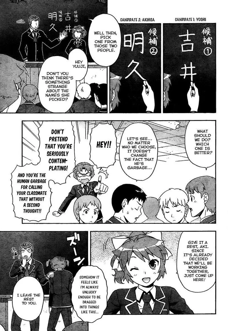 Baka to Test to Shoukanjuu Chapter 11 page 19