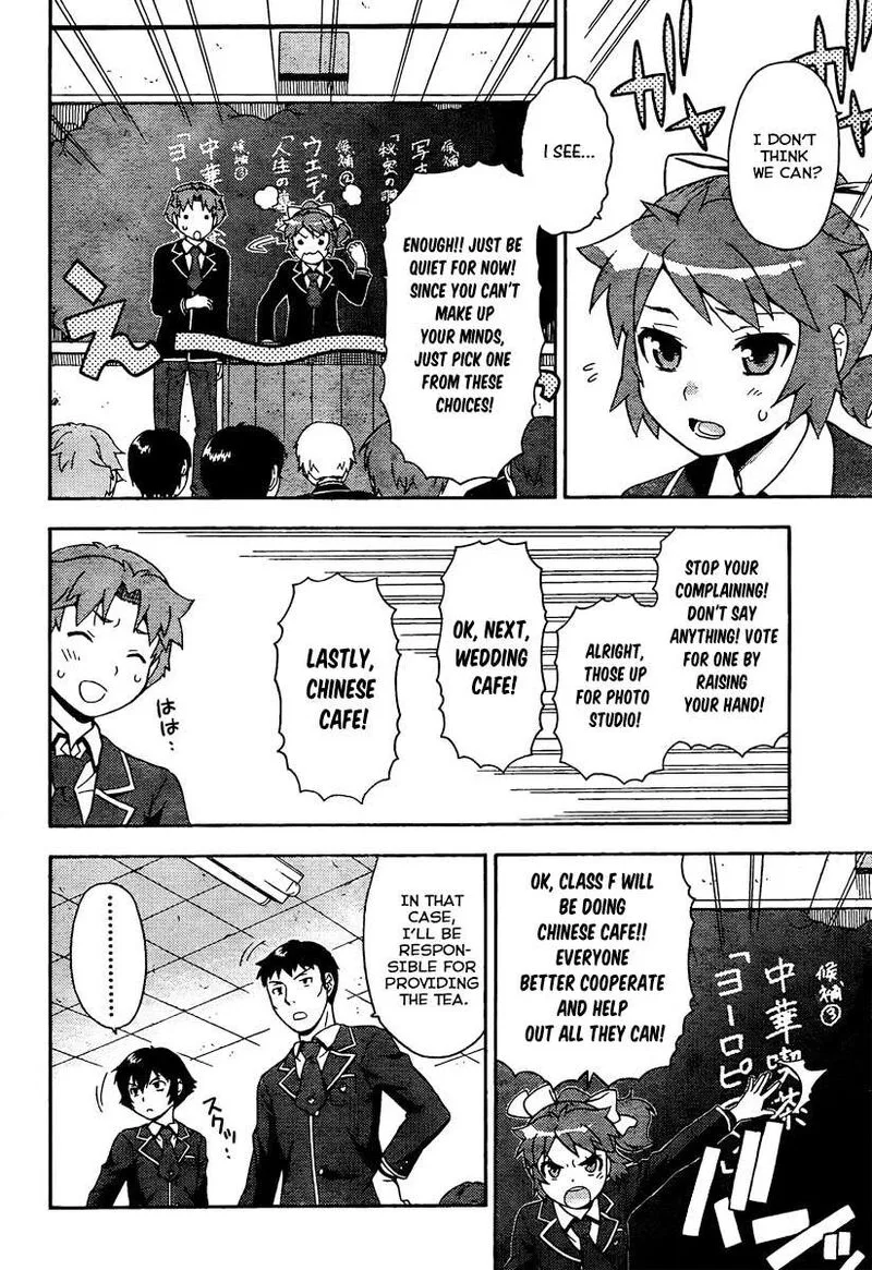 Baka to Test to Shoukanjuu Chapter 11 page 26