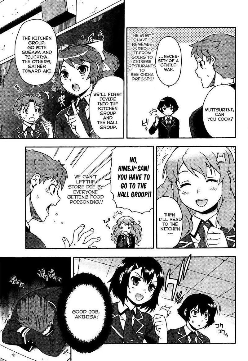 Baka to Test to Shoukanjuu Chapter 11 page 27