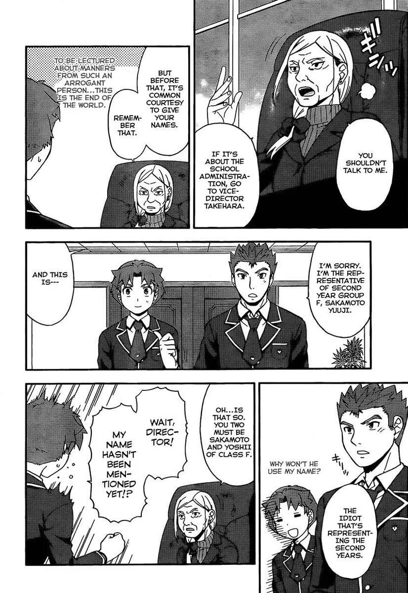 Baka to Test to Shoukanjuu Chapter 12 page 22