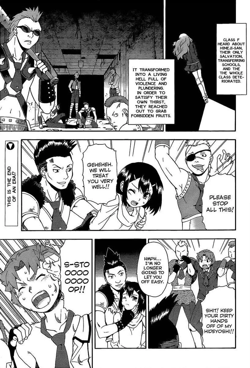 Baka to Test to Shoukanjuu Chapter 12 page 1