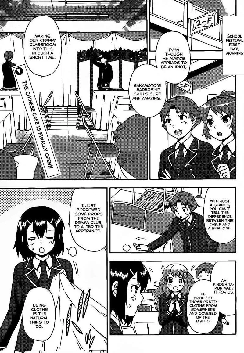 Baka to Test to Shoukanjuu Chapter 13 page 1