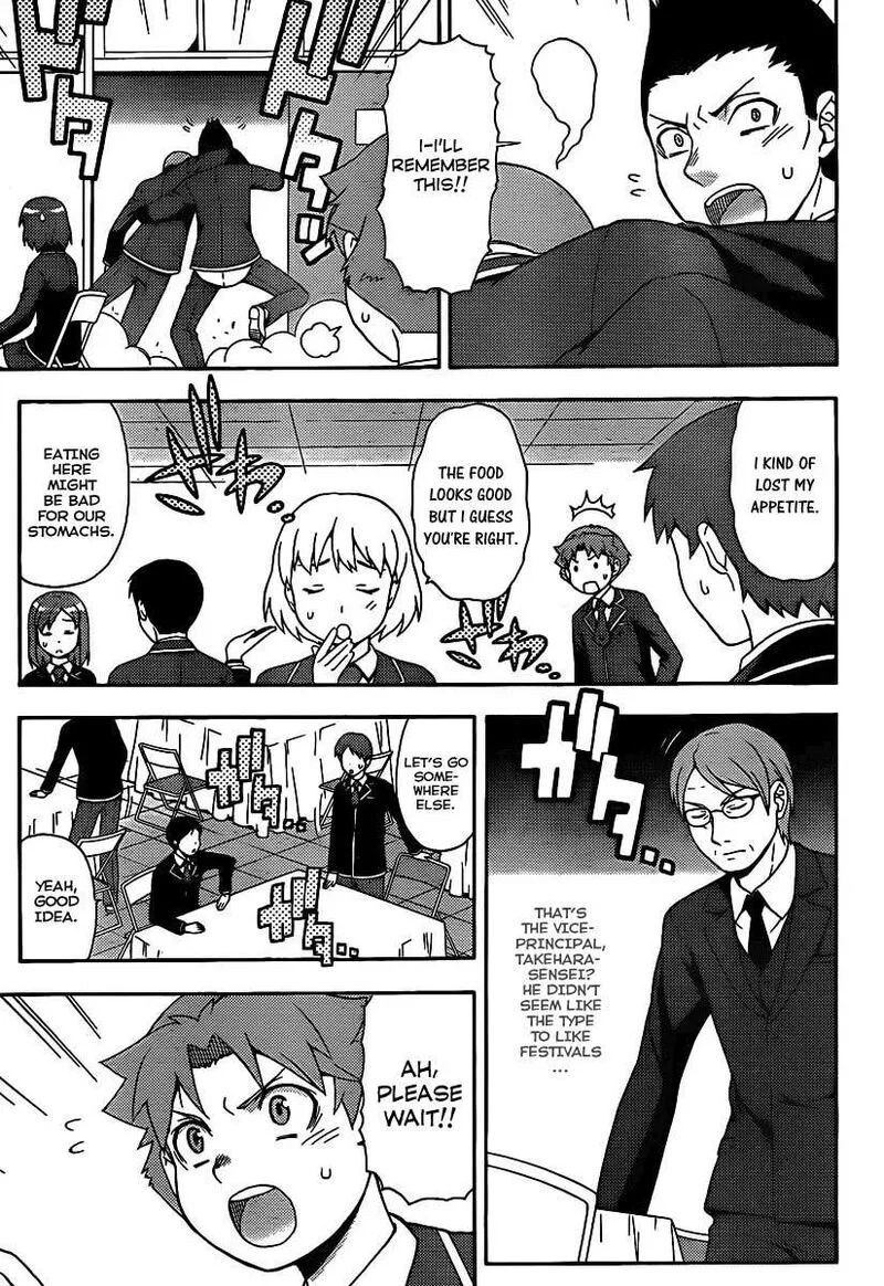 Baka to Test to Shoukanjuu Chapter 14 page 8