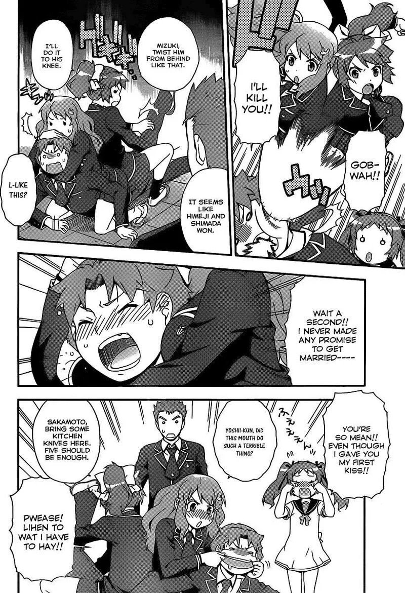 Baka to Test to Shoukanjuu Chapter 14 page 25