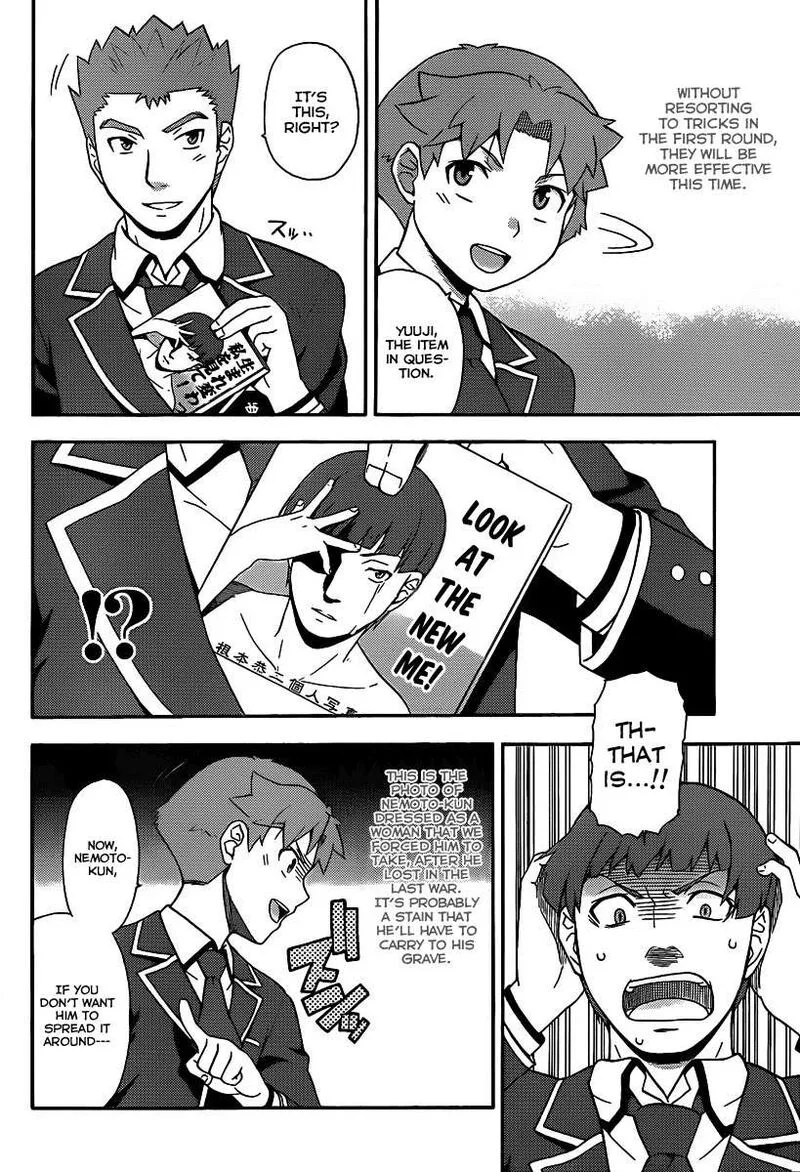 Baka to Test to Shoukanjuu Chapter 14 page 17