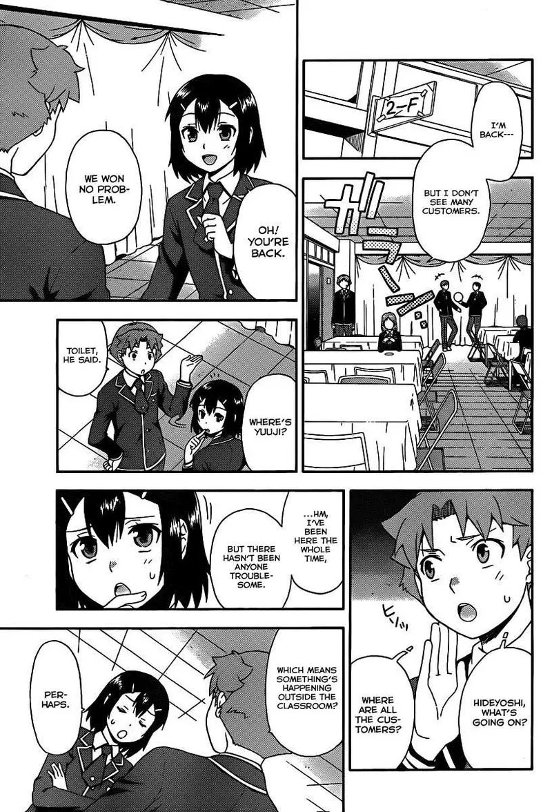 Baka to Test to Shoukanjuu Chapter 14 page 20