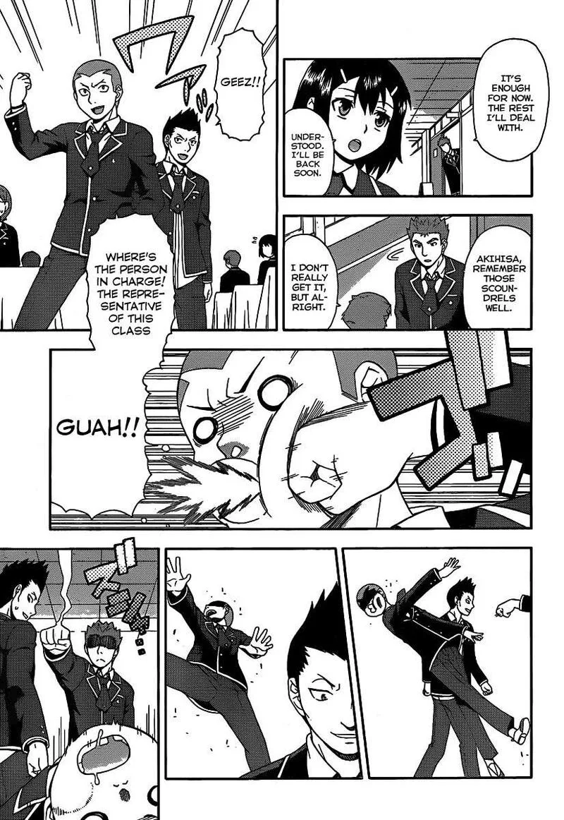 Baka to Test to Shoukanjuu Chapter 14 page 4