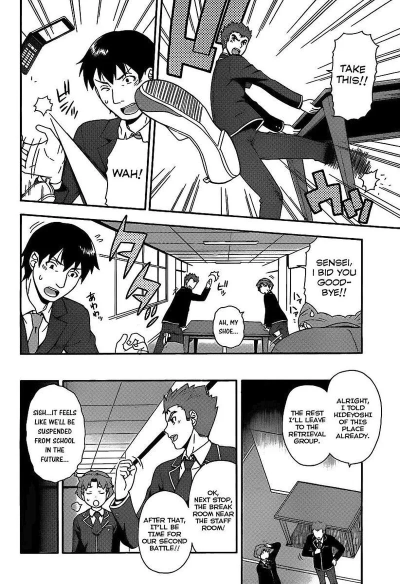 Baka to Test to Shoukanjuu Chapter 14 page 13