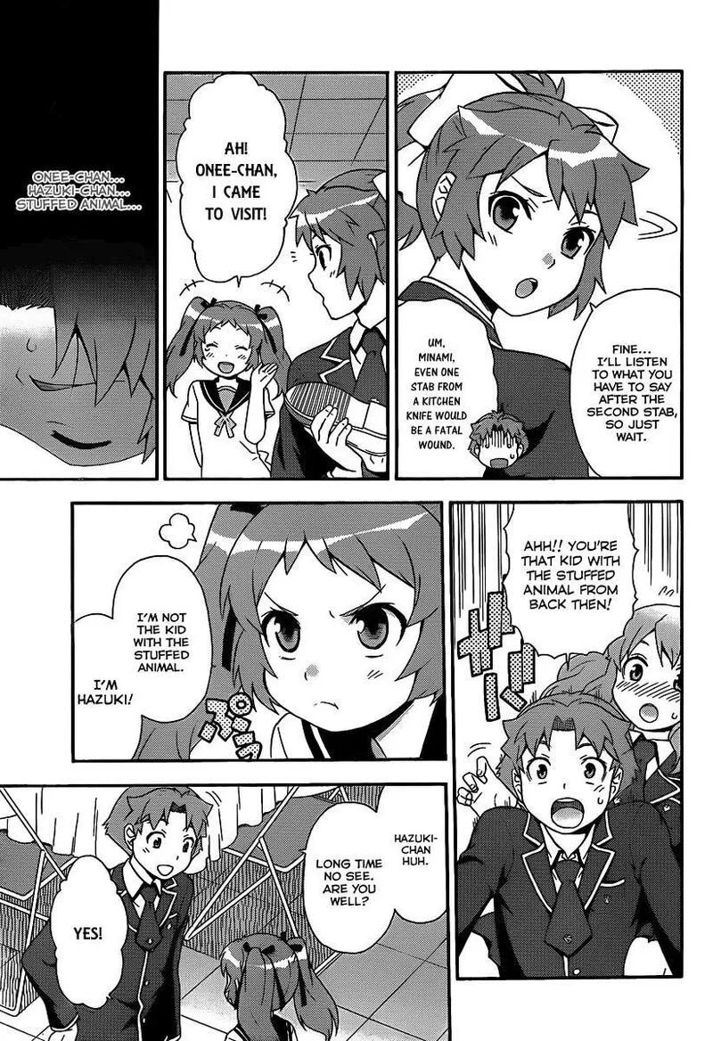 Baka to Test to Shoukanjuu Chapter 14 page 26