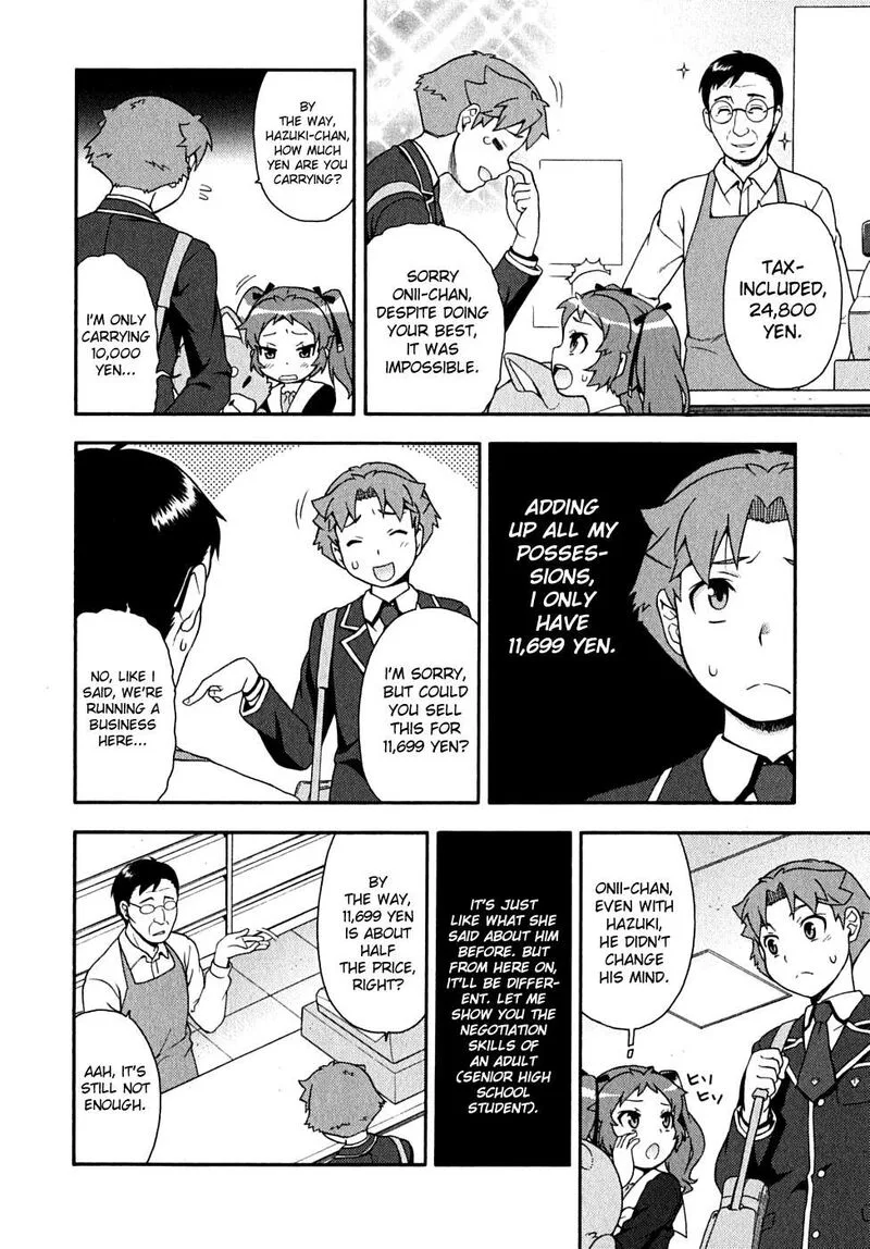 Baka to Test to Shoukanjuu Chapter 15 page 16