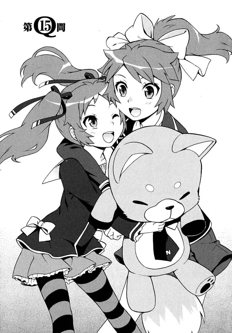 Baka to Test to Shoukanjuu Chapter 15 page 3