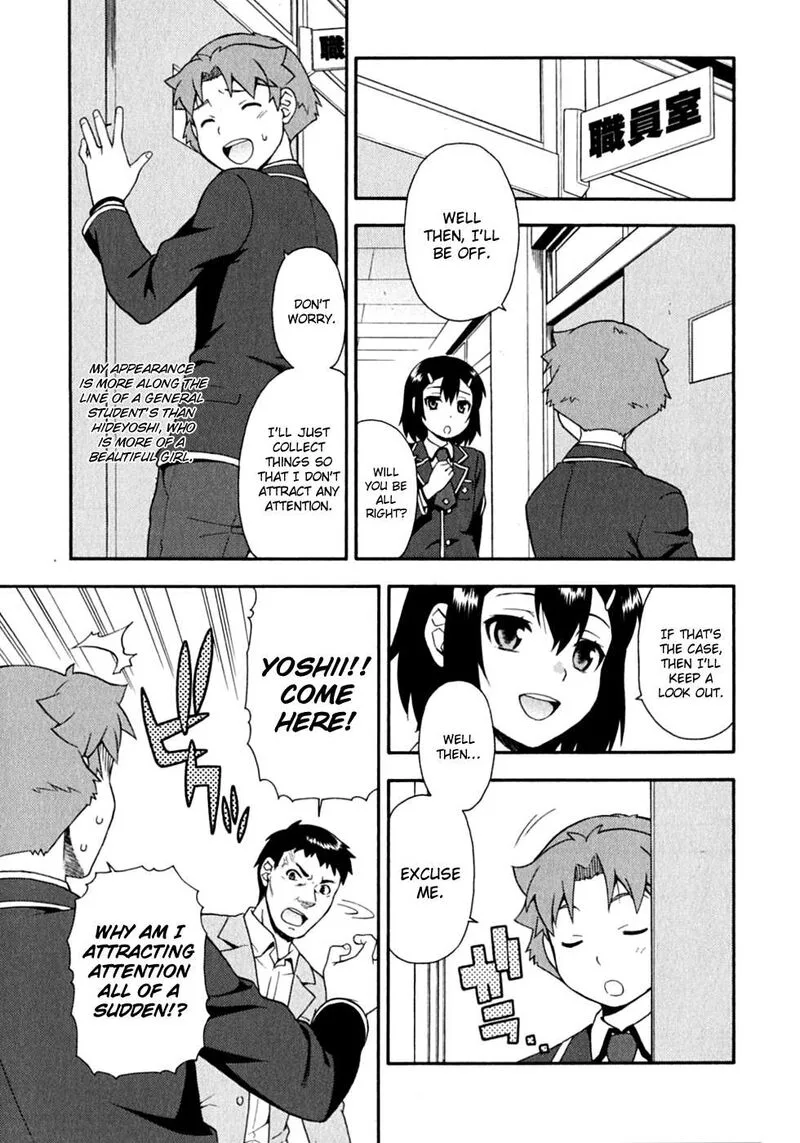 Baka to Test to Shoukanjuu Chapter 15 page 31