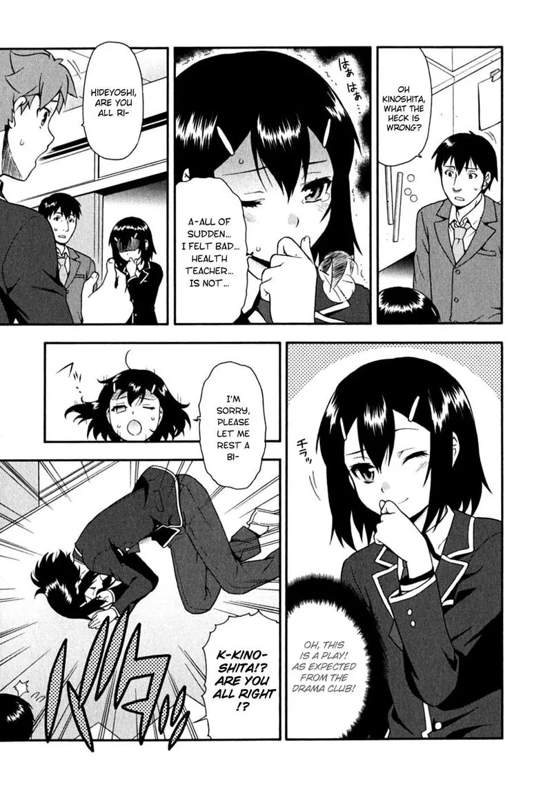Baka to Test to Shoukanjuu Chapter 15 page 33
