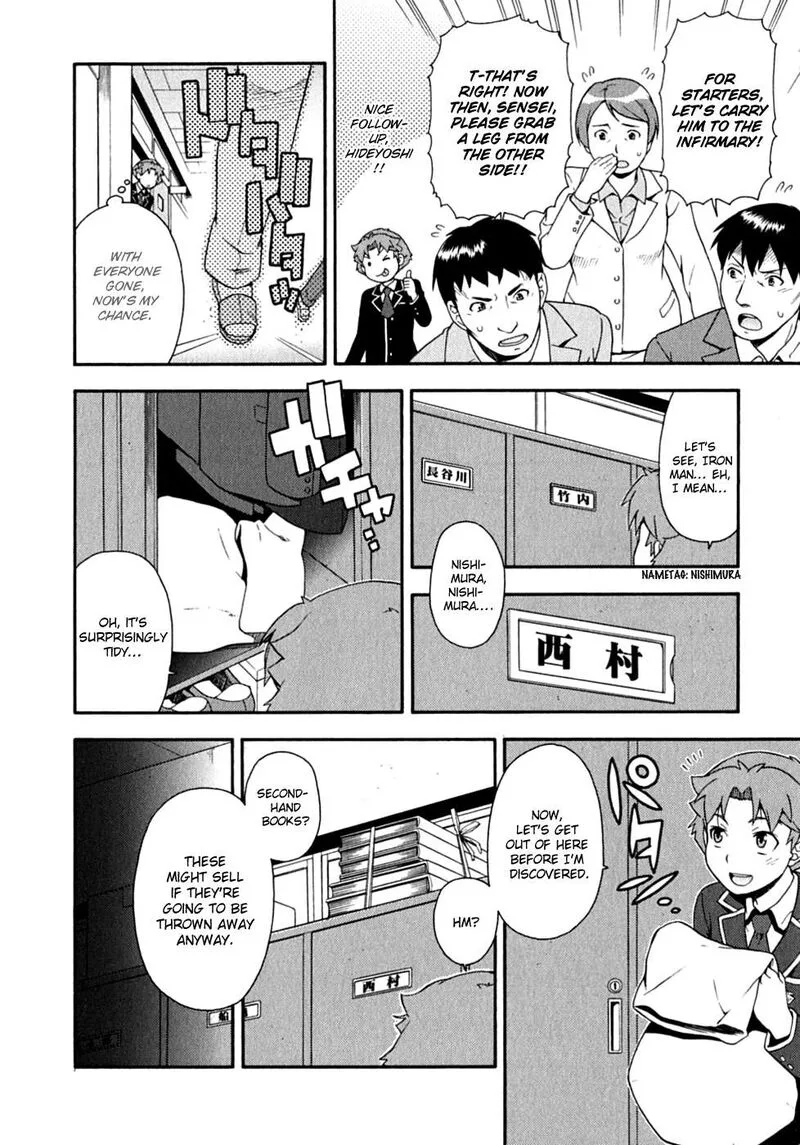 Baka to Test to Shoukanjuu Chapter 15 page 34