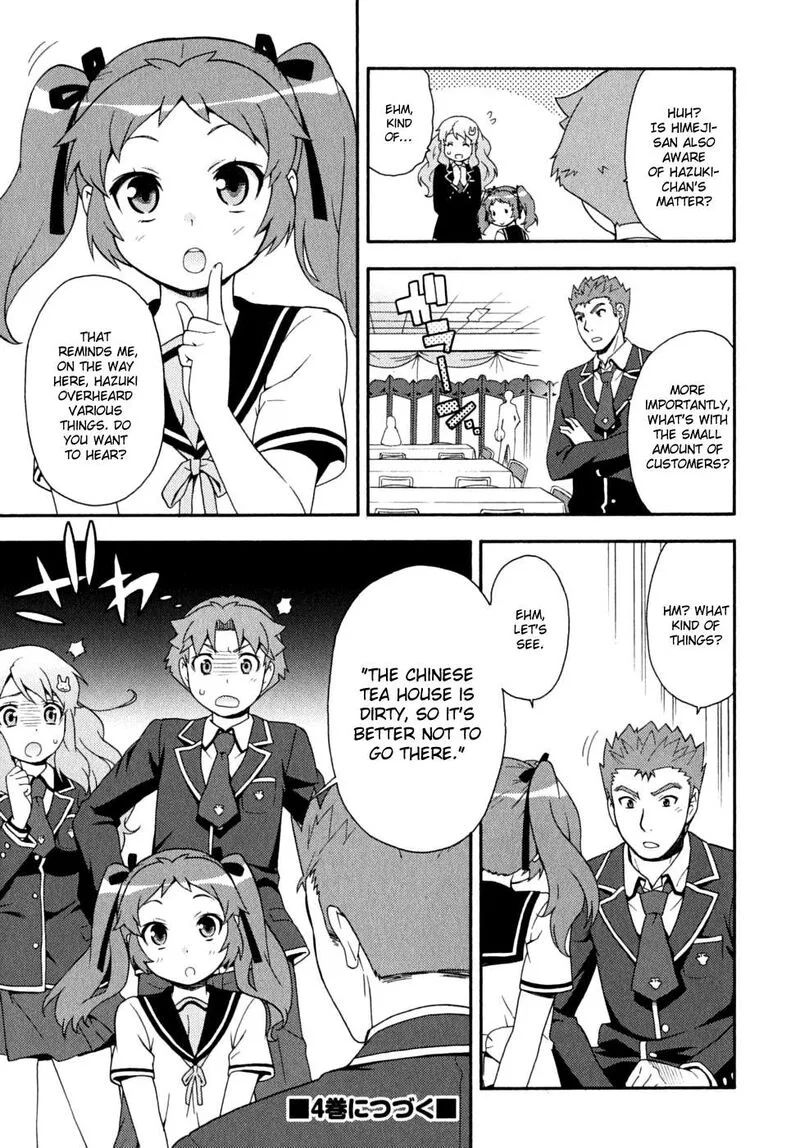 Baka to Test to Shoukanjuu Chapter 15 page 45