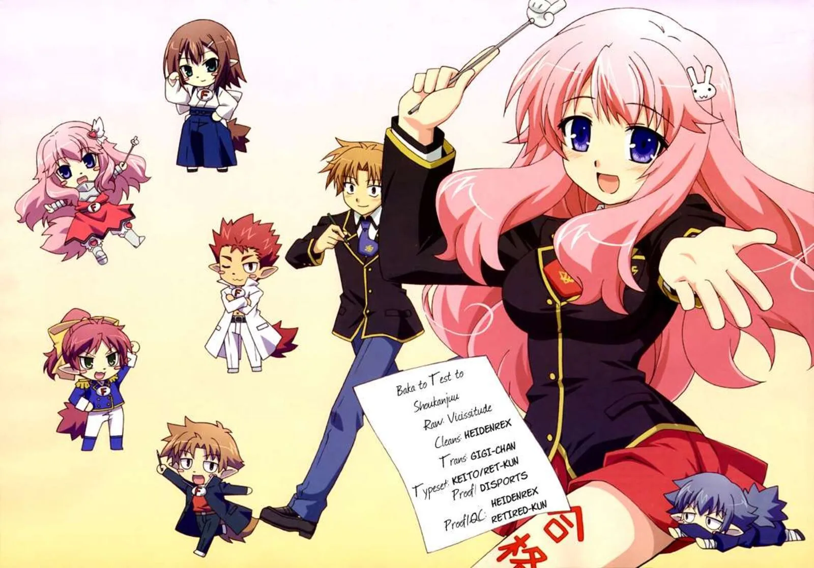Baka to Test to Shoukanjuu Chapter 16 page 33