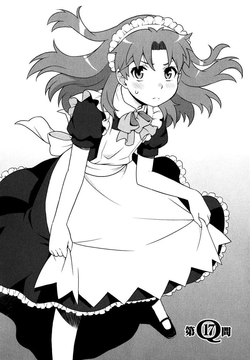 Baka to Test to Shoukanjuu Chapter 17 page 2