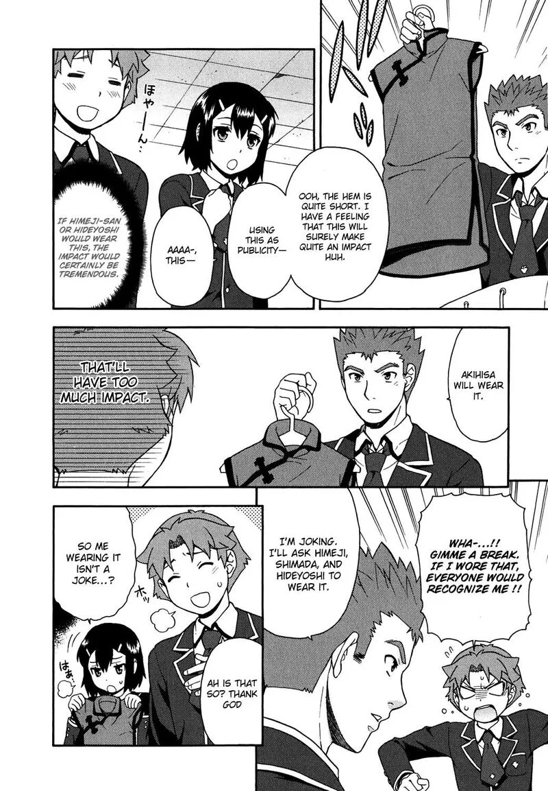 Baka to Test to Shoukanjuu Chapter 17 page 8