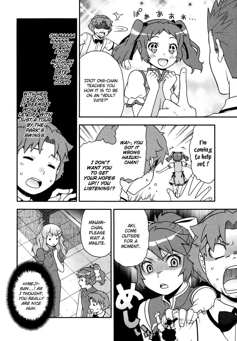 Baka to Test to Shoukanjuu Chapter 17 page 24