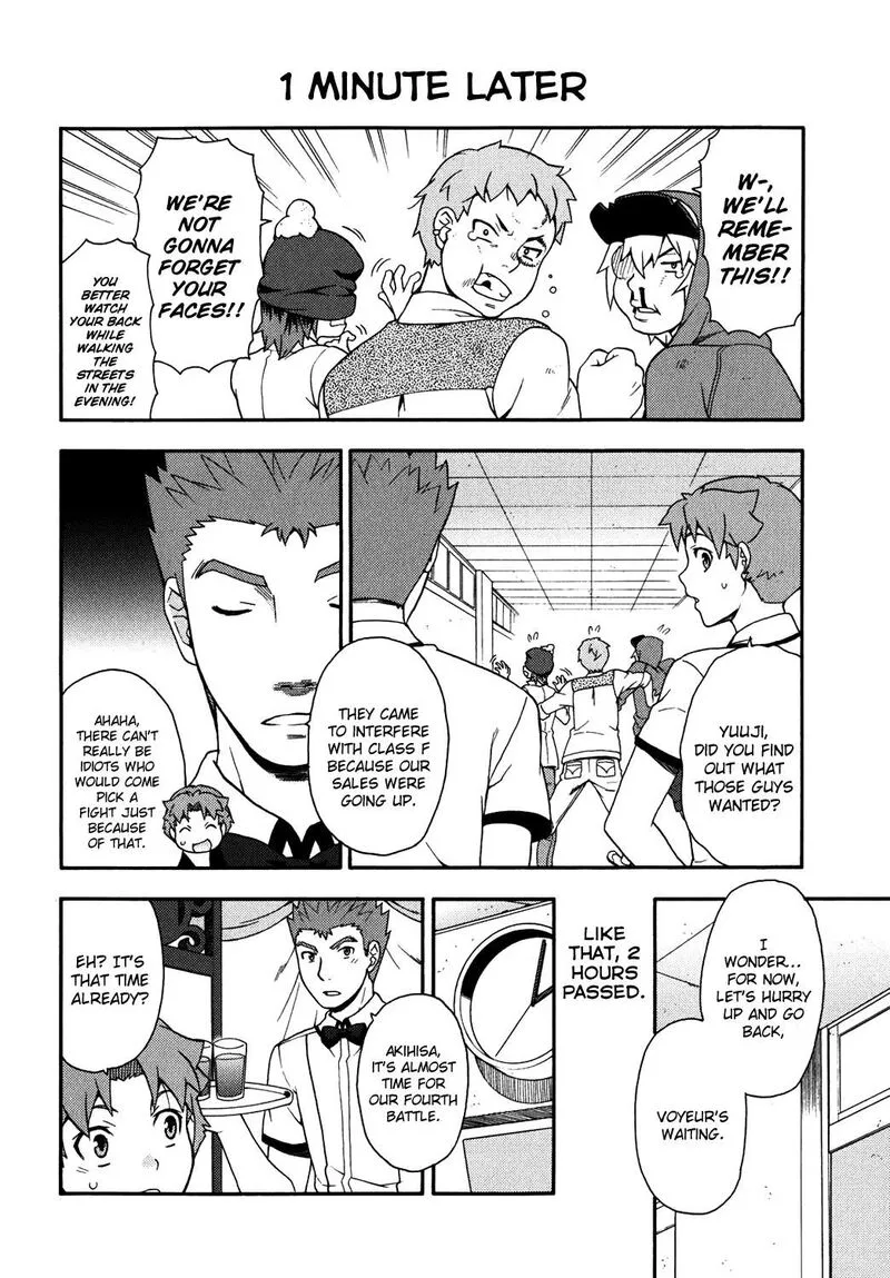 Baka to Test to Shoukanjuu Chapter 17 page 22