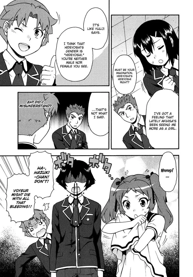 Baka to Test to Shoukanjuu Chapter 17 page 15