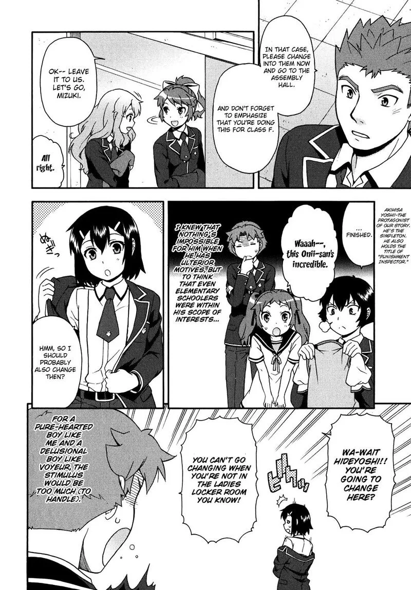 Baka to Test to Shoukanjuu Chapter 17 page 14
