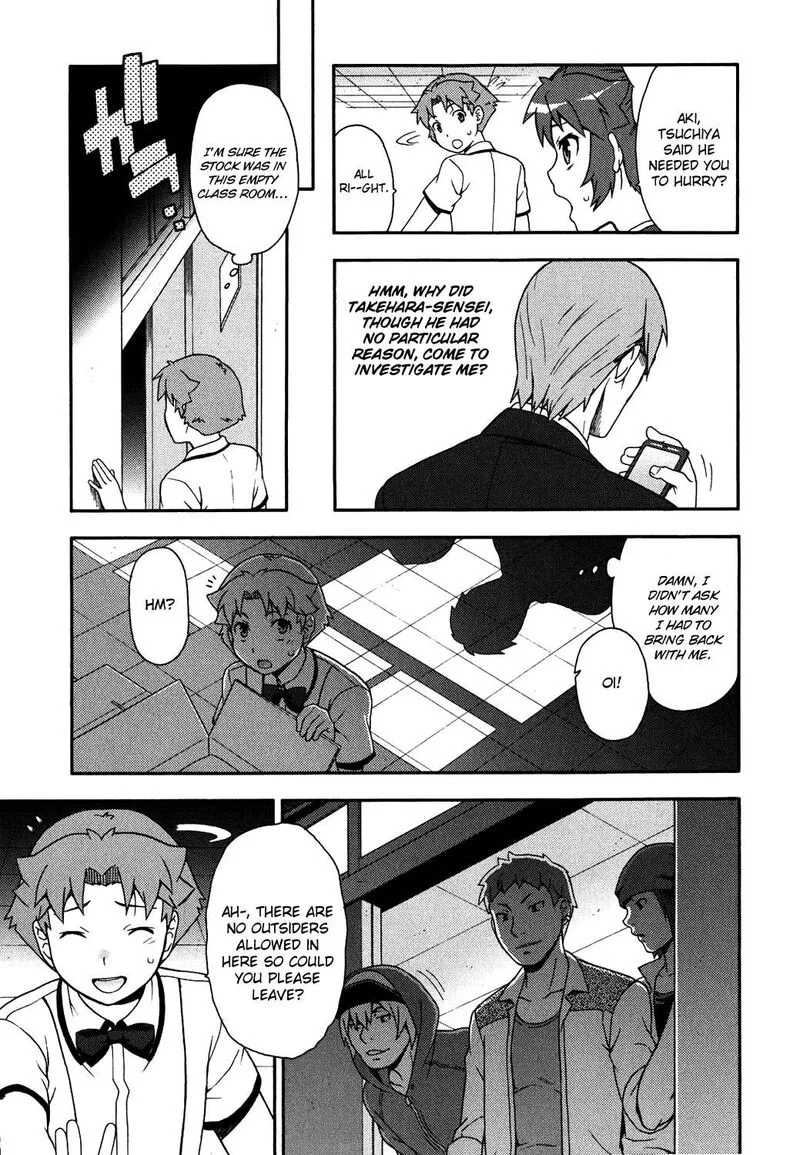 Baka to Test to Shoukanjuu Chapter 17 page 19