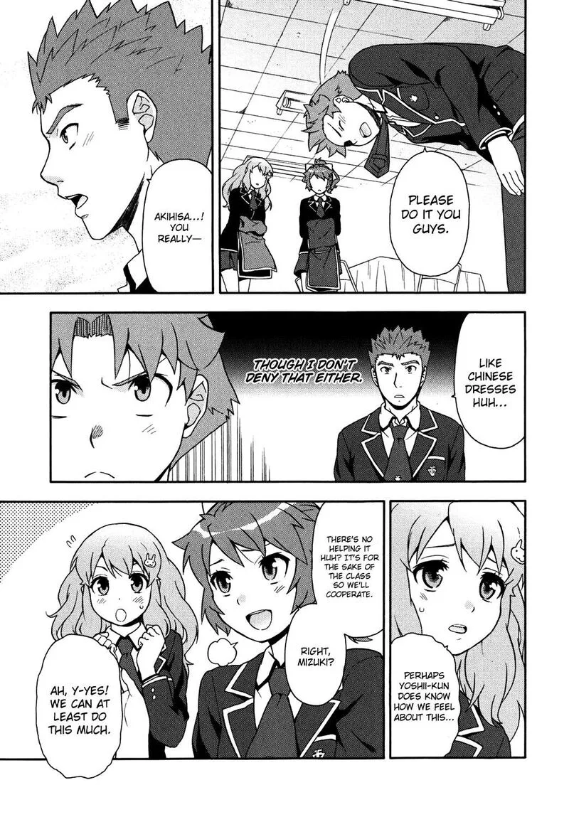 Baka to Test to Shoukanjuu Chapter 17 page 13