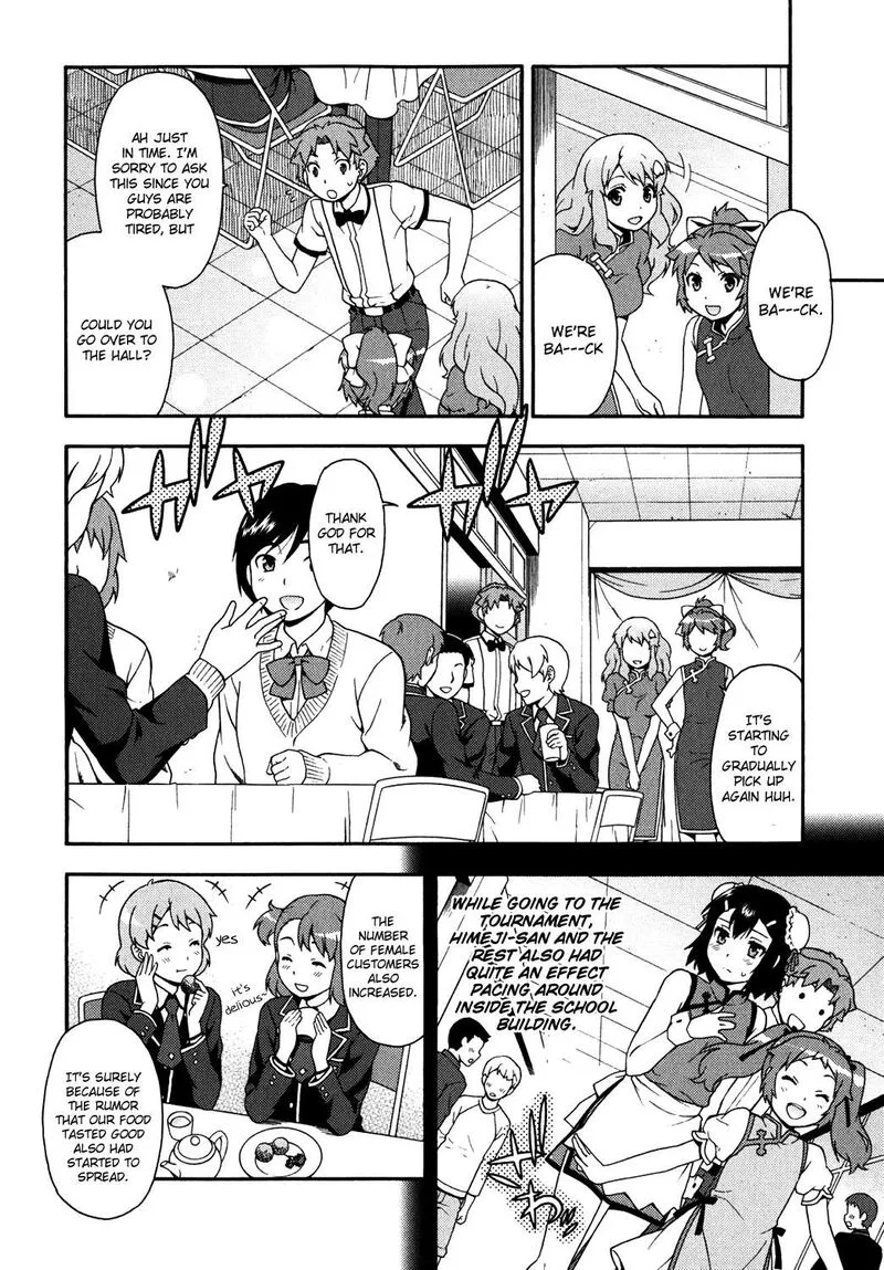 Baka to Test to Shoukanjuu Chapter 17 page 16