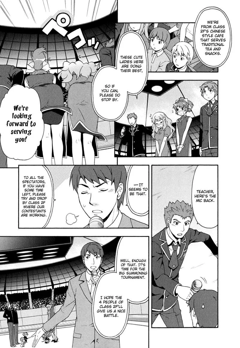 Baka to Test to Shoukanjuu Chapter 18 page 5