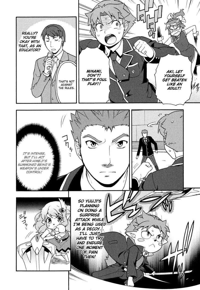 Baka to Test to Shoukanjuu Chapter 18 page 12