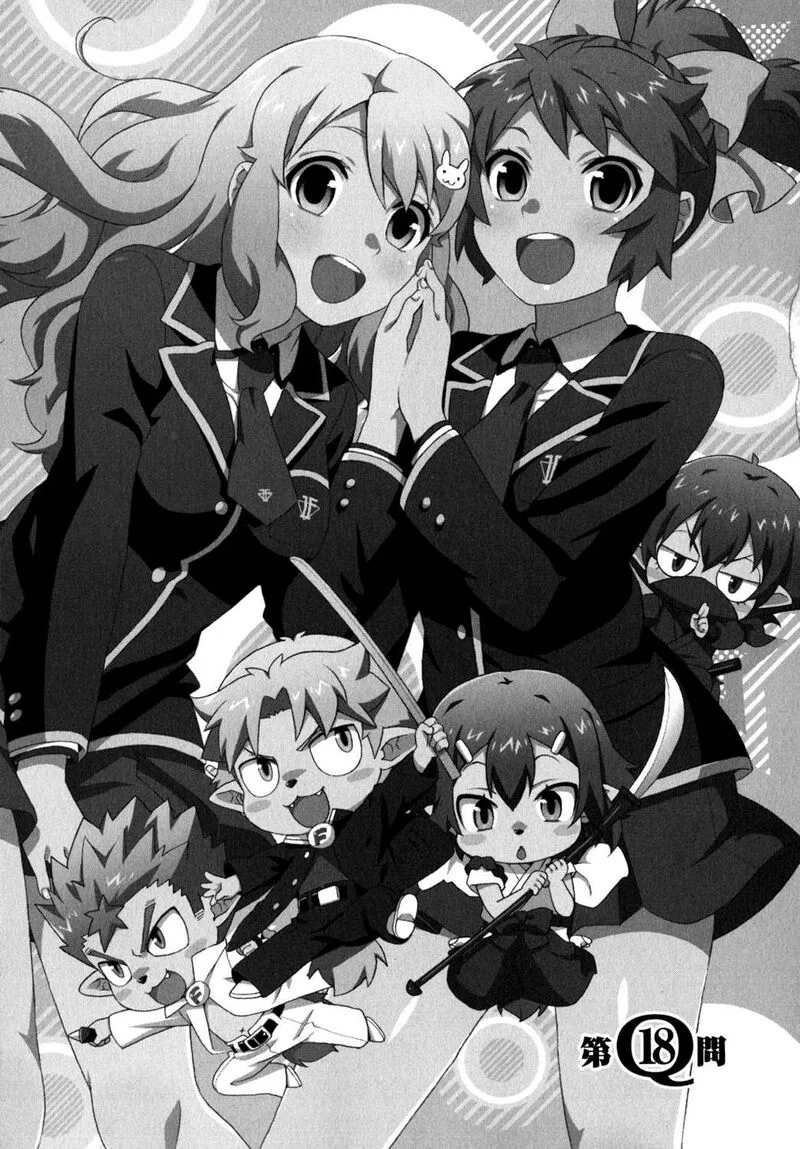 Baka to Test to Shoukanjuu Chapter 18 page 1