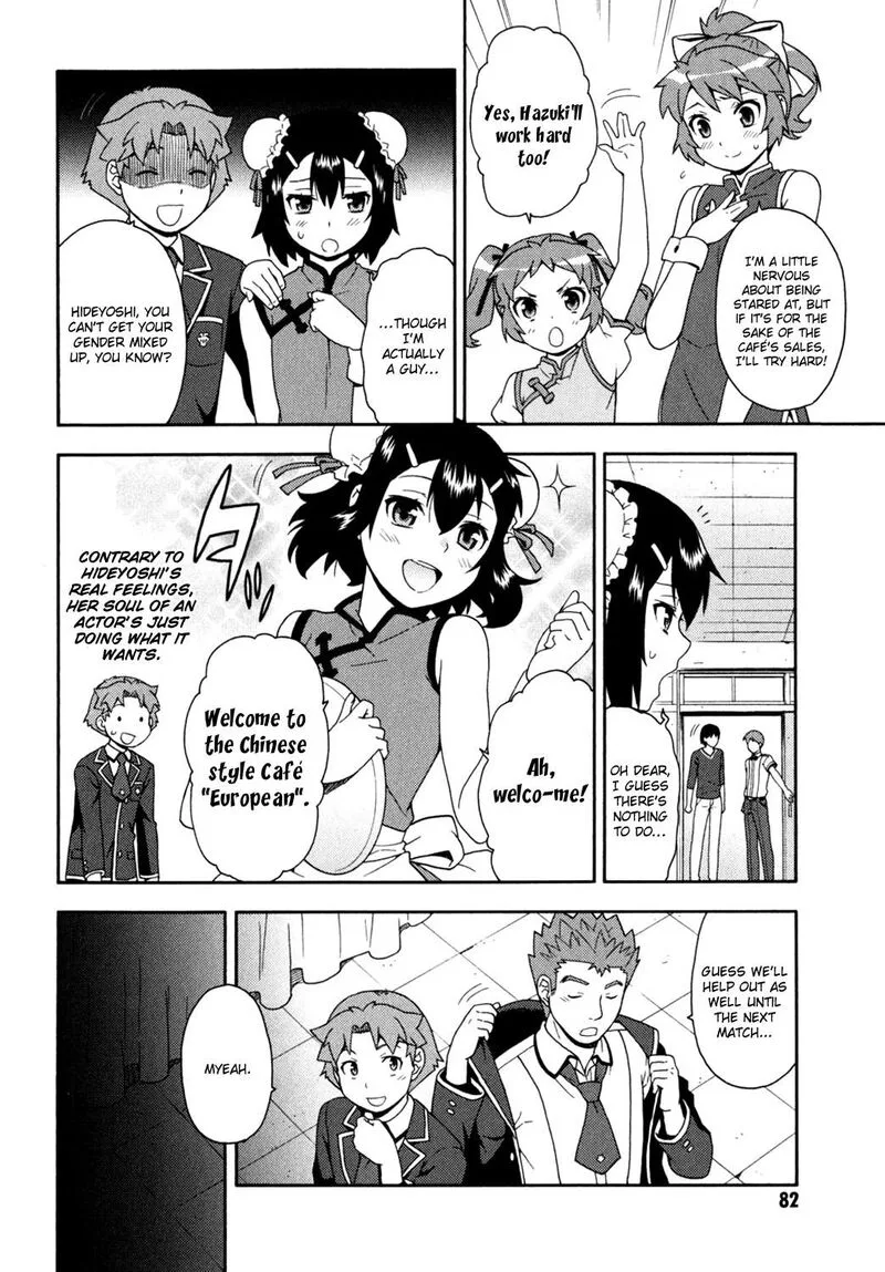 Baka to Test to Shoukanjuu Chapter 18 page 20