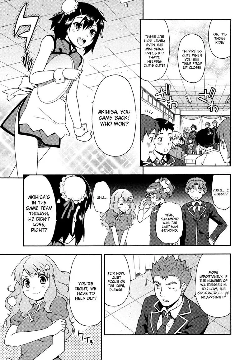Baka to Test to Shoukanjuu Chapter 18 page 19