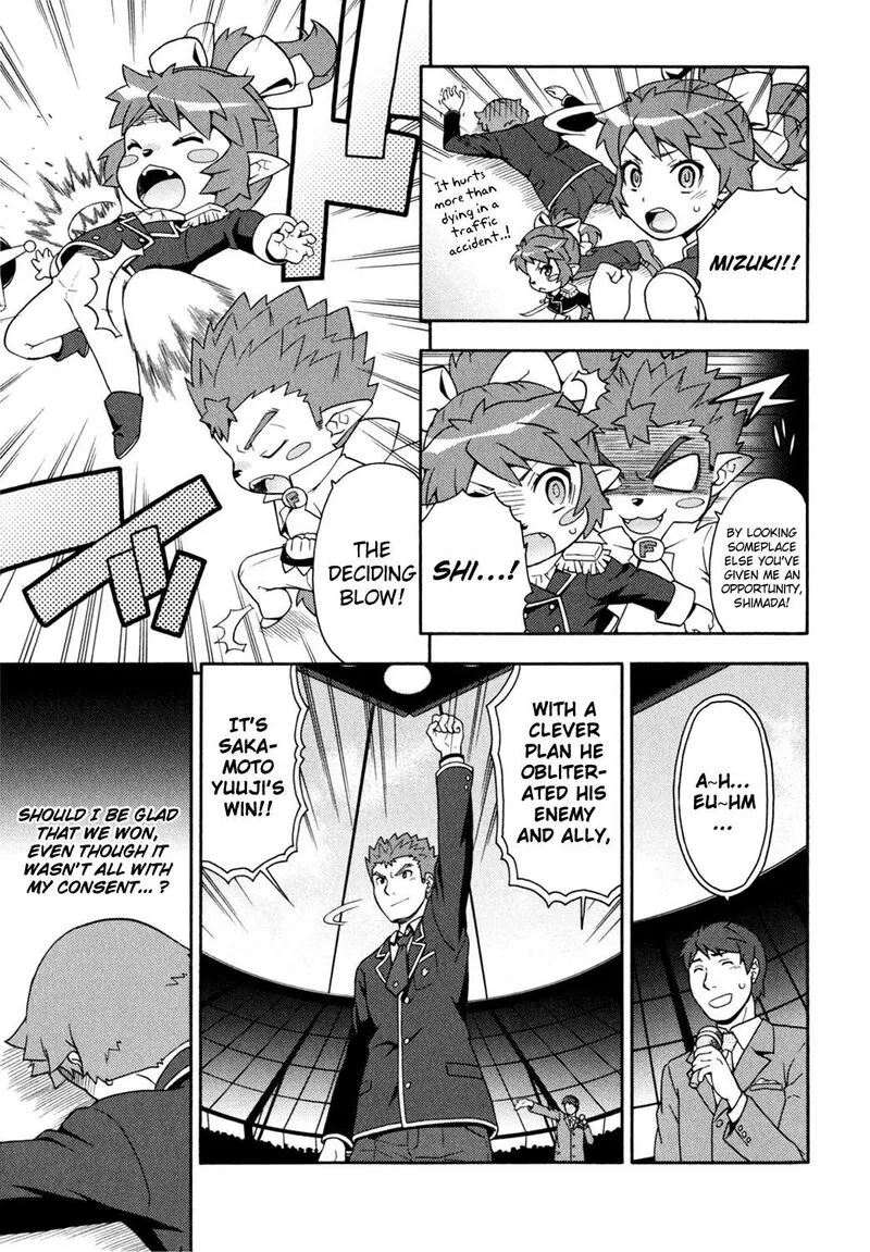Baka to Test to Shoukanjuu Chapter 18 page 15
